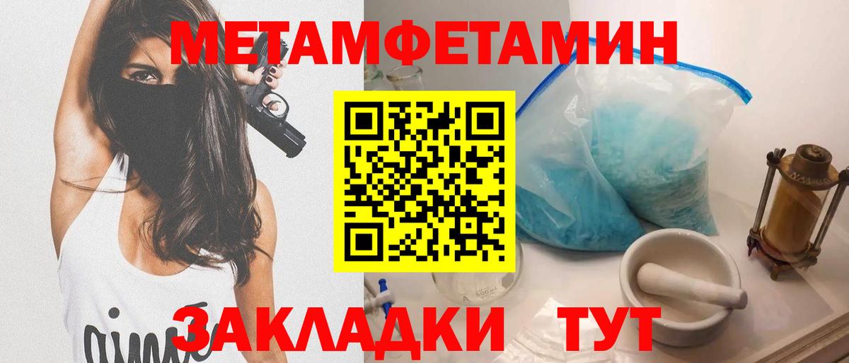 Амфетамин 97%  АМФЕТАМИН  Симферополь  Вход с VPN 