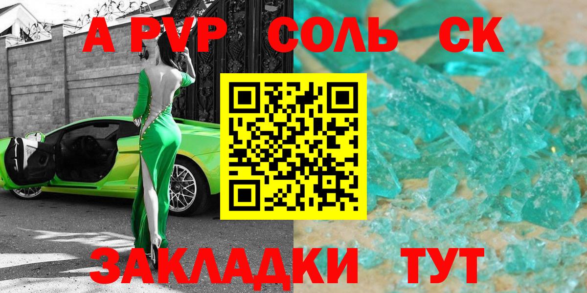 A PVP СК КРИС Симферополь