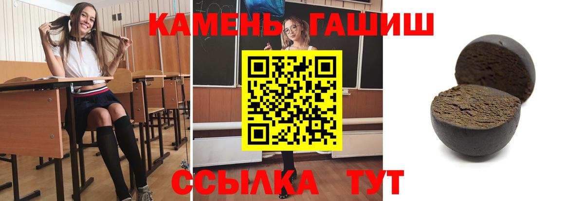 ГАШ  Вход с VPN  COCAIN  Меф МЯУ МЯУ кристаллы  Симферополь  Экстази  Конопля  Канабис 