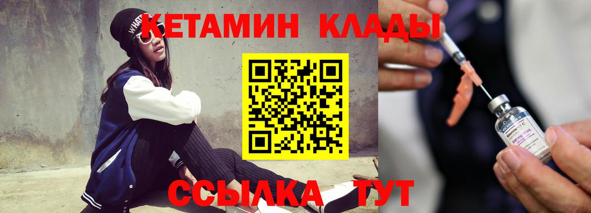 hydra рабочий сайт  КЕТАМИН ketamine  Симферополь  Вход с VPN  КЕТАМИН VHQ 