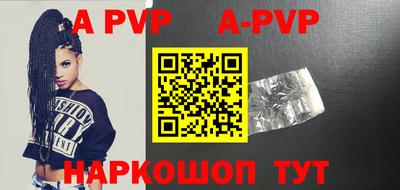 спайс Обнинск