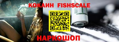 спайс Обнинск