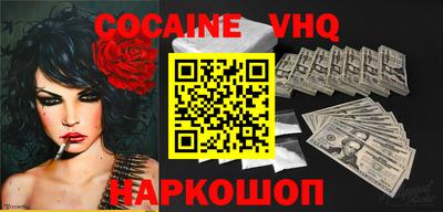 кокаин перу Обь