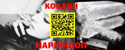 спайс Обнинск
