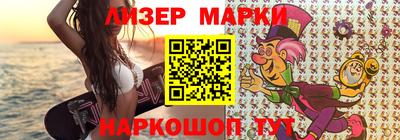 кокаин перу Обь