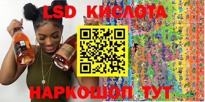скорость Первоуральск