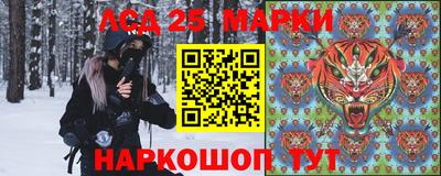 МДМА Партизанск