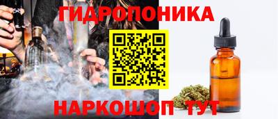 спайс Обнинск