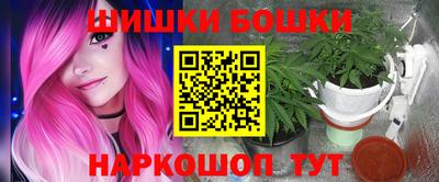 МДМА Партизанск