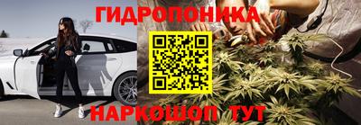 спайс Обнинск