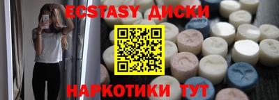 МДМА Партизанск