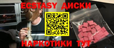 МДМА Партизанск