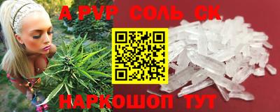 PSILOCYBIN Пенза