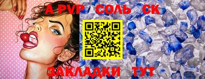 PSILOCYBIN Пенза