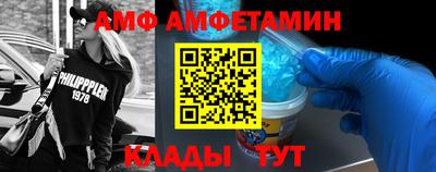 МДМА Партизанск