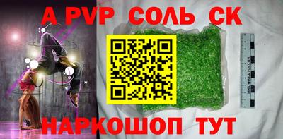 скорость Первоуральск