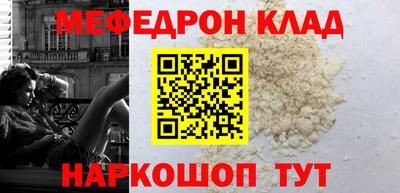 спайс Обнинск