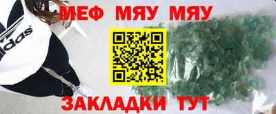 мескалин Нягань