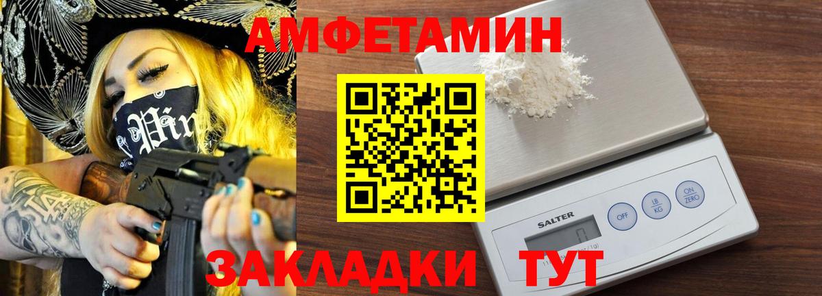 Первитин Декстрометамфетамин 99.9%  Вход с VPN  Симферополь 