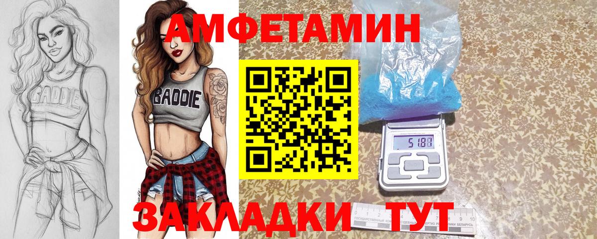 МЕТАМФЕТАМИН витя Симферополь
