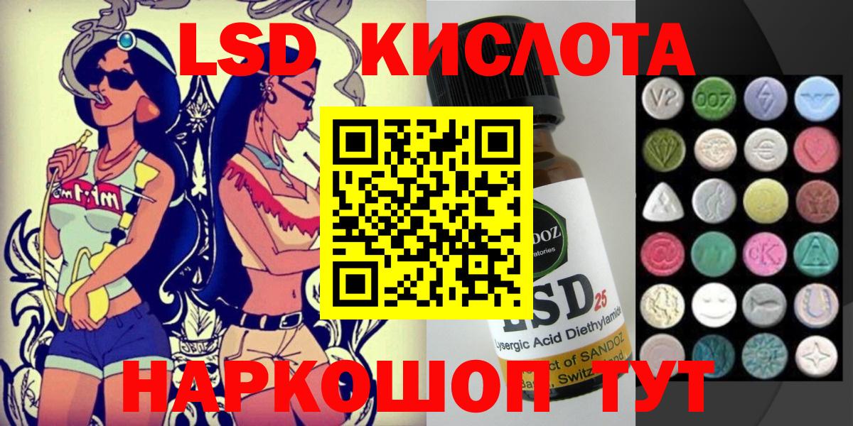 Марки 25I-NBOMe 1,5мг  Вход с VPN  Марки 25I-NBOMe 1,5мг  Симферополь 