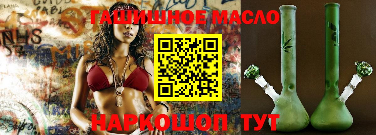 Дистиллят ТГК Wax Симферополь