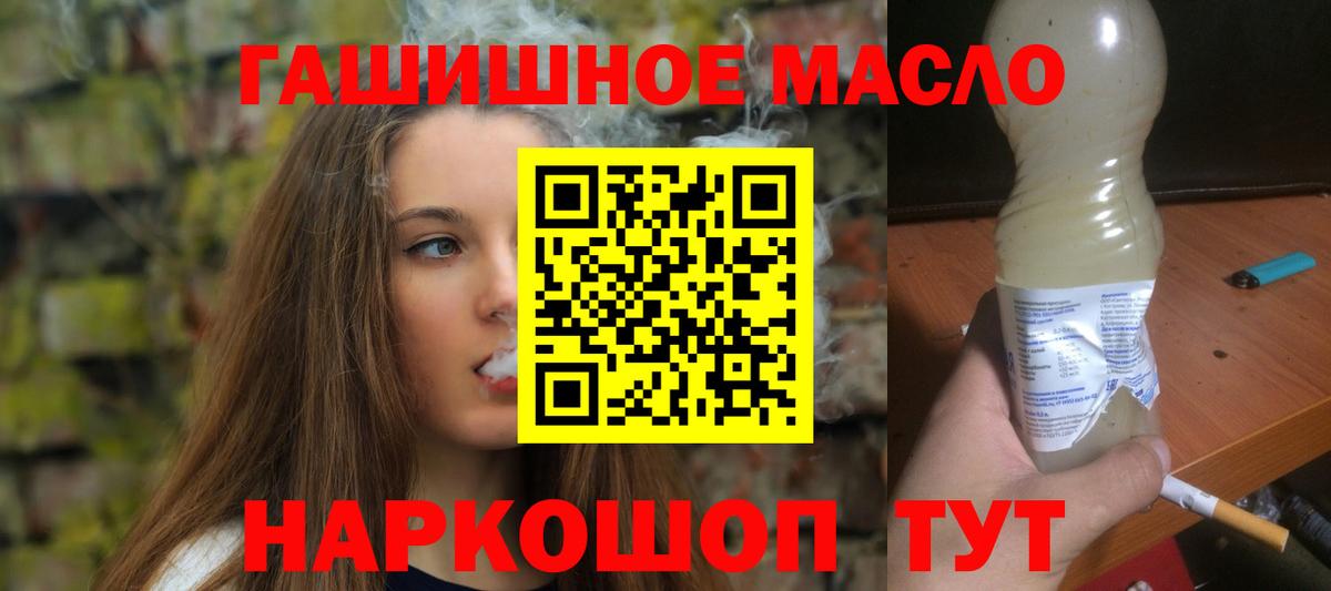Дистиллят ТГК Wax  как найти закладки  Симферополь  Вход с VPN  Дистиллят ТГК вейп с тгк 
