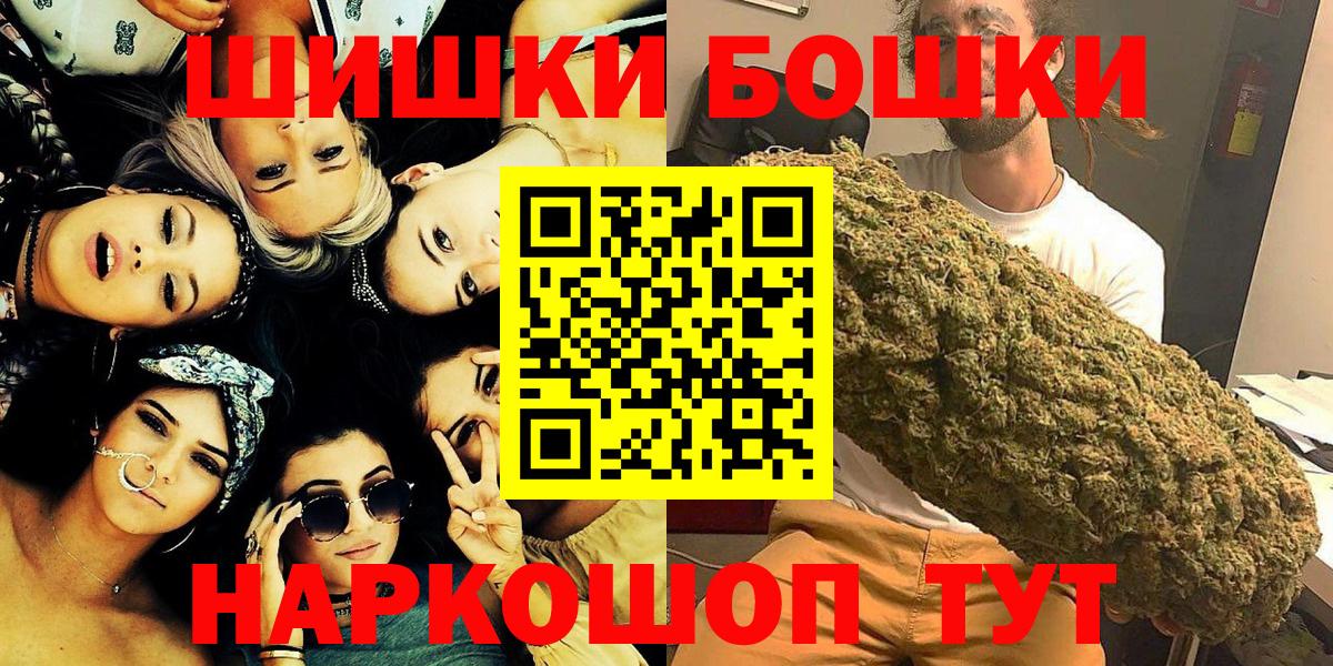Шишки марихуана сатива Симферополь